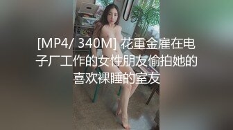 极品美少妇欠了巨债无力偿还??被债主约到酒店用肉体来偿还