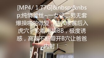 [MP4/ 505M] 性感小美女露脸让小哥后入爆草揉着骚奶子，从床上玩到床上激情上位无套抽插