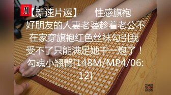 人气约炮大神〖91侃哥〗全国约啪全纪录之《甜美出纳》爆操黑丝长腿极品丰臀