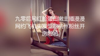 【SGSR-220B】 顽皮的业余妇女，因为年幼的孩子不会蚀刻