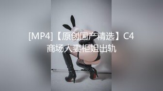 [MP4/ 2.39G] 全国约啪的外围女模特镜头前完美展示引诱狼友，奶子坚挺逼逼水多，各种骚浪动作不断