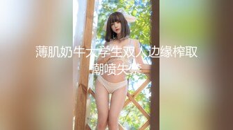 [MP4/518MB]精東影業 JDKR028 前女友求複合被爆操 相澤優奈