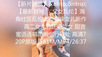 【新片速遞】 9-26新片速递❤️探花小李酒店约炮童颜巨乳白虎美眉草到她呻吟不断[331MB/MP4/22:01]