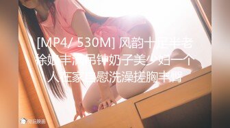 [MP4/480MB]扣扣傳媒 91Fans FSOG091 性感身體必灌滿 Vita