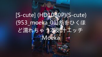 【新片速遞】 【某某门事件】第157弹 某大学情侣趁教室无人来一炮❤️艹逼抠逼舔逼一应俱全，男的太会玩了！[139.65M/MP4/00:01:05]