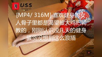 高端泄密流出火爆全网泡良达人金先生❤️约炮92年气质迷人的白领小秘书