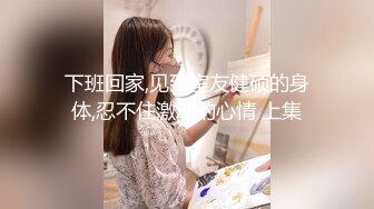 KTV 女厕偷拍漂亮美女一直盯着自己的BB看 难道上面有什么宝贝