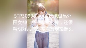 【3P4P5P女女互勉剧情COS】Hunnybunny 极品福利，第二弹1