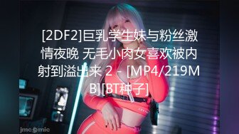 【新速片遞】&nbsp;&nbsp;✅学院风萌妹✅清新小可爱〖TopSweetBaby〗同父异母的妹妹和她妈妈一样淫荡，眼镜娘可爱继妹被哥哥按在桌子上操[330M/MP4/07:06]