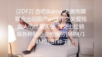 爆操骚逼老婆 使劲抽插