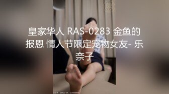 【大奶嫩妹】極品身材嫩妹女友【一只小嚶嚶】第二彈 清純的外表下隱藏著一顆騷動的心～28V原版 (9)