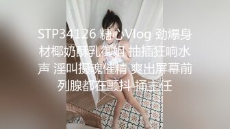 【AI高清2K修复】10.20【七天高端】大胸极品外围，大长腿漂亮美乳风骚尤物娇喘连连