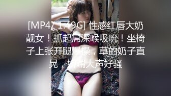 极品绿帽夫妻【吉人FQ】， 高质量换妻，群P盛宴极品身材超劲爆！高价付费福利 (18)