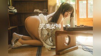 [2DF2] 把绝美ol女上司调教成你的专属色奴 美乳女神『昆娜』全裸无遮[MP4/100MB][BT种子]