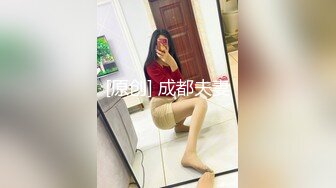 《顶级㊙️重磅泄密》万人求购Onlyfans极品身材尤物反差母狗choloc私拍⭐超骚绿帽淫妻3P邀黑人单男被黑屌肏出血