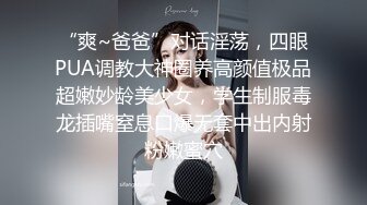 【完整版】残念约了很久的超帅大屌教练,一直要帅哥无套操自己,饥渴的直接坐上大屌,被教练操尿喷一身,衣服都喷湿透了