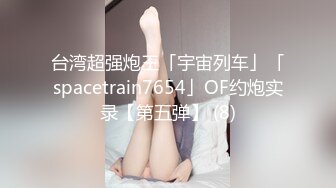 [MP4/ 853M]&nbsp;&nbsp;91鲍先生探花 帅小伙再来一发，埋头舔屌，大肥臀骑乘猛坐，操的啊啊直叫