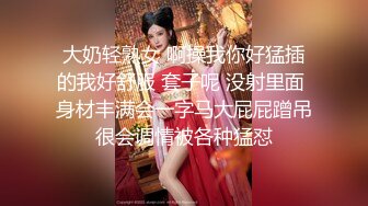 白嫩小尖乳华人女生被邀请拍片第一次面对大鸡巴小逼完全受不了