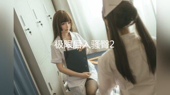 [MP4/253MB]【精品泄密】2022最新反差婊《30》性爱私拍流出??良家美女云集 取精榨精内射 完美露脸