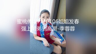 高质量粉嫩嫩外围气质美女柔软好身材丰满肉肉舔吸鸡巴太给力，销魂受不了硬了进出刺激真爽洗澡自拍720P高清