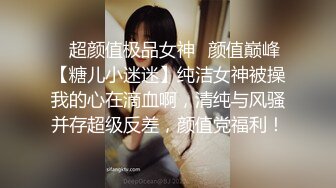 东莞女大学生大胸眼镜妹-刺激-超级-成都-调教