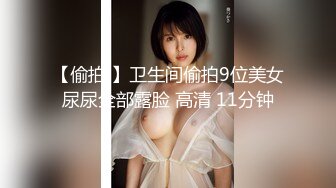 人气女神【小江疏影】丝袜情趣表情好骚~淫声荡语~多道具插【143V】 (54)