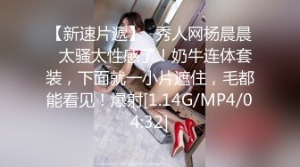 [MP4/3.82G]【猫眼偷拍】酒店民宿公寓猫眼偷拍 把女朋友当狗遛 3