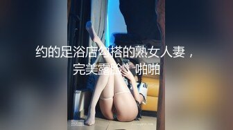 约粉色T恤白色裙子小姐姐到酒店 这身材真霸道掀起衣服奶子立马弹出来软软硕大沸腾欲望舔吸猛力撞击呻吟