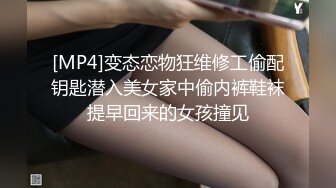 极致造爱视觉享受！OnlyFans火爆天然巨乳学妹【爹咪】最新解锁剧情私拍，看片手淫被纯欲学妹发现1080P超清