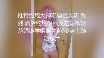 健身小表妹这美臀太舒服啦