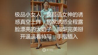 秀人网模特-E奶女神瑞瑞：情趣紫衫，黑丝袜诱惑，把舌头伸进来，啊啊滑滑的小逼好想你插进来，好舒服要死了！