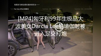 极品女神丝袜长腿高跟极品丰臀后入啪啪猛烈抽插