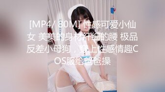 [MP4/381MB]皇家華人 RAS219 為所欲為時間停止器癡淫女學生逆襲男家教 STACY