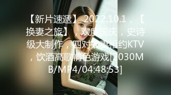 极品性感美女【花腿沐兮】露脸跳舞~收费房道具自慰双插~口交做爱【33V】 (12)