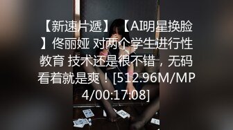 [MP4/ 391M]&nbsp;&nbsp;舞蹈系嫩妹超极品身材学舞蹈的校花级小妹妹 前凸后翘高挑大长腿 带上项圈小狗铃铛 做爸爸的小母狗