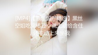 [MP4/ 112M]&nbsp;&nbsp; 奶茶妹的活真好，颜值也很东方美，耳环戴着吃鸡巴真骚气，小呻吟哼着