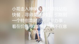 女神回归第三弹！【奶球】再约新男主~穿黑丝被干~真骚~！~边操还边扇耳光辱骂，调教发泄 (1)