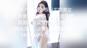 Onlyfans 极品网红小姐姐 桥本香菜 美女老师对失恋男生的性教育