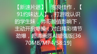 起点传媒 性视界传媒 XSJKY001 音乐系学生叫床很好听 斑斑