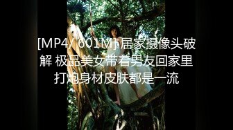 蜜桃影像 PMUP003 蝙蝠侠大战黑丝大奶妹