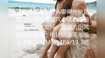 《极品CP☀️魔手☛外购》美女如云热闹商场全景偸拍~女厕各种大屁股小姐姐方便~好多气质小姐姐撅着大腚哗哗尿量充足 (3)