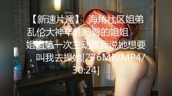 顶级玩女推特SM调教大神【云舒S】私拍，圈养各种妹子日常多种方式SP虐阴侮辱责罚刺激感十足 (5)