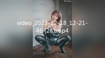 [MP4/1230M]4/17最新 真正的骚货来袭被她骑在身上一个多小时VIP1196