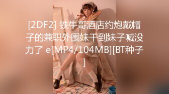 [MP4]两个年轻小妹伺候叔侄两激情4P啪啪大秀，一起舔弄鸡巴和蛋蛋样子好骚，伺候了小伙子又伺候大哥哥浪叫呻吟