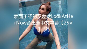 身边女性无意间露出的小裤裤臀线/美臀/美腿让男人看得超兴奋…