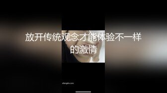 门事件！上海某模特公司19岁嫩模、被摄影师XXOO视频 高清精品 难得一见.