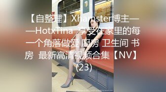 [MP4]麻豆传媒-性之禁脔 渴望强制支配性爱快感 美乳女神袁采菱