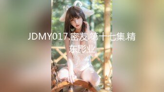 【新片速遞】没见过这么反差的外表清纯没想到这么骚 [47MMB/MP4/08:37]