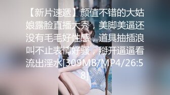 火爆高颜值网红美女【抖娘利世】最新定制-捆绑秘书待茎佳阴 雀纹和服极致诱惑 2