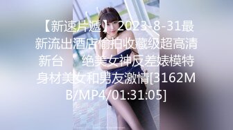 无水印[MP4/752M]10/12 稚嫩邻家少女穿上黑丝媚红女仆裙装让我尽情玩弄她VIP1196